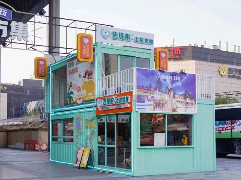 创意集装箱