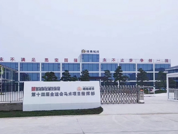 打包箱