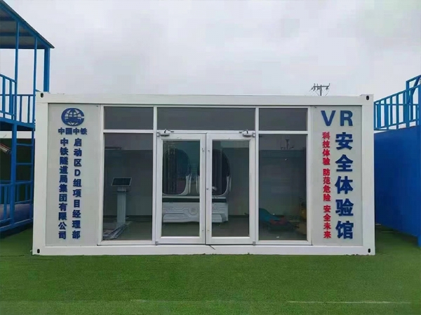 打包箱