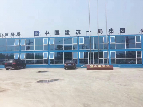 打包箱
